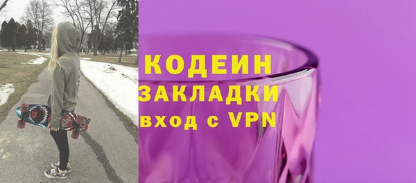 шишки Баксан